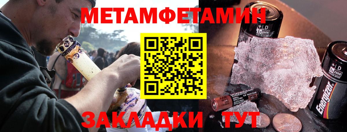 Amphetamine  Вход с VPN  Брянск  АМФ VHQ 