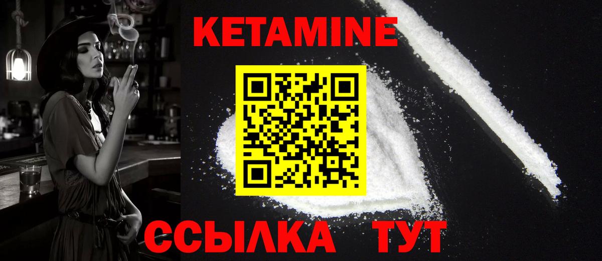 Брянск  Кетамин VHQ  Вход с VPN  МЕГА ссылка  КЕТАМИН VHQ 