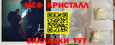мефедрон VHQ Уссурийск