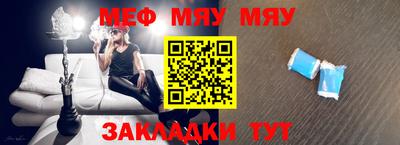 сатива Усть-Джегута