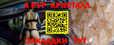 мефедрон VHQ Уссурийск