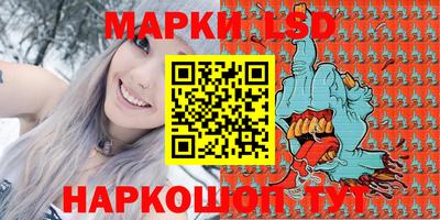 мефедрон VHQ Уссурийск