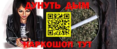 мефедрон VHQ Уссурийск