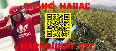 мефедрон VHQ Уссурийск