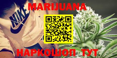 мефедрон VHQ Уссурийск
