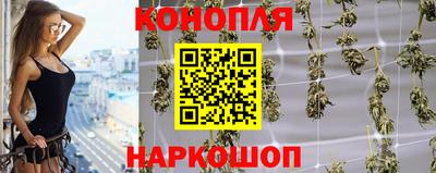 мефедрон VHQ Уссурийск