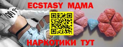 сатива Усть-Джегута