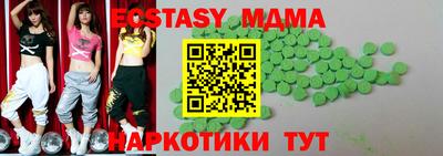 сатива Усть-Джегута
