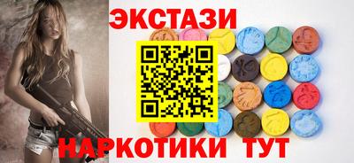 мефедрон VHQ Уссурийск