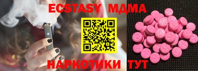 мефедрон VHQ Уссурийск