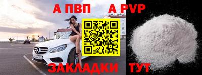 стафф Чебоксары