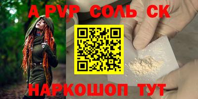 мефедрон VHQ Уссурийск