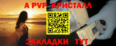 сатива Усть-Джегута