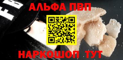 мефедрон VHQ Уссурийск