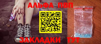 мефедрон VHQ Уссурийск