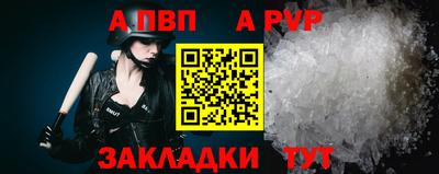 мефедрон VHQ Уссурийск