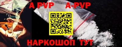 сатива Усть-Джегута