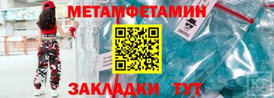 сатива Усть-Джегута