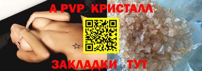 сатива Усть-Джегута