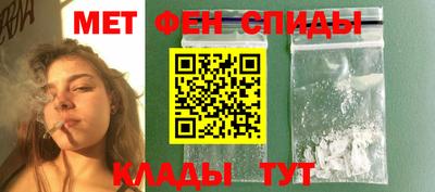 мефедрон VHQ Уссурийск