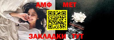 мефедрон VHQ Уссурийск
