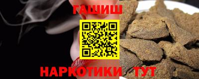 сатива Усть-Джегута