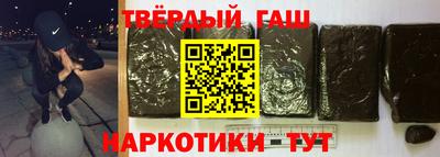 мефедрон VHQ Уссурийск
