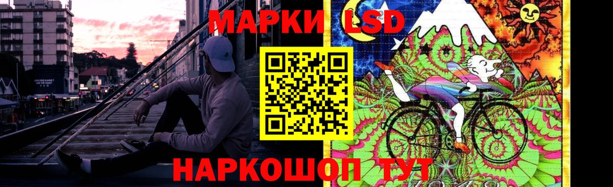 LSD-25 экстази ecstasy  Вход с VPN  Брянск 