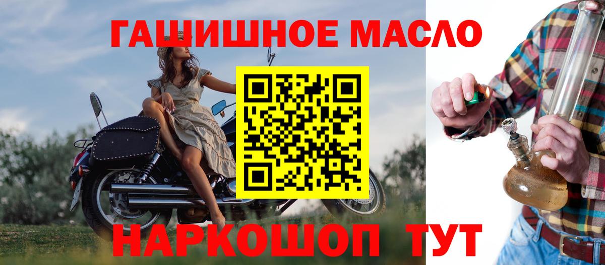 Брянск  ТГК вейп  Вход с VPN 