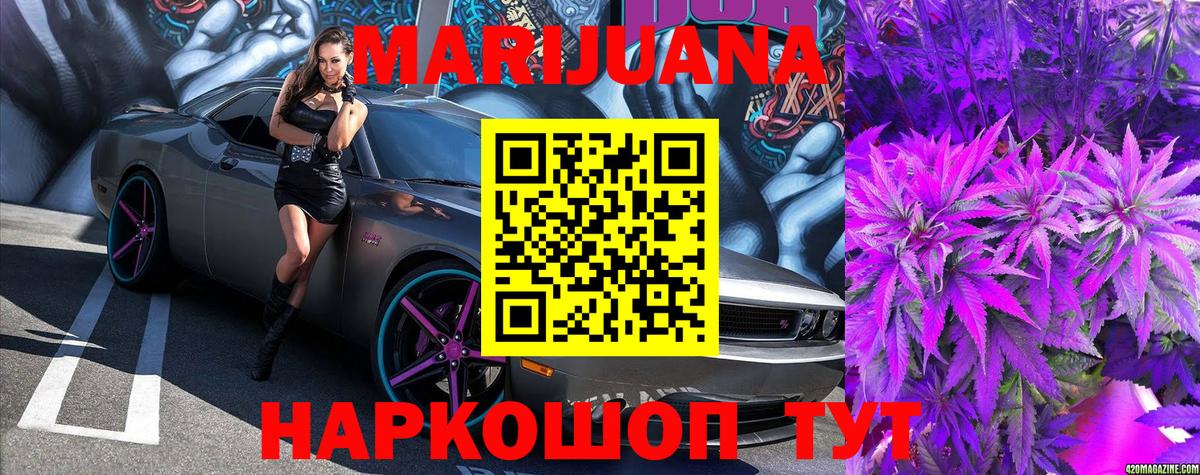 Марихуана Bruce Banner  Шишки марихуана семена  МАРИХУАНА планчик  Брянск  Вход с VPN  Каннабис VHQ 
