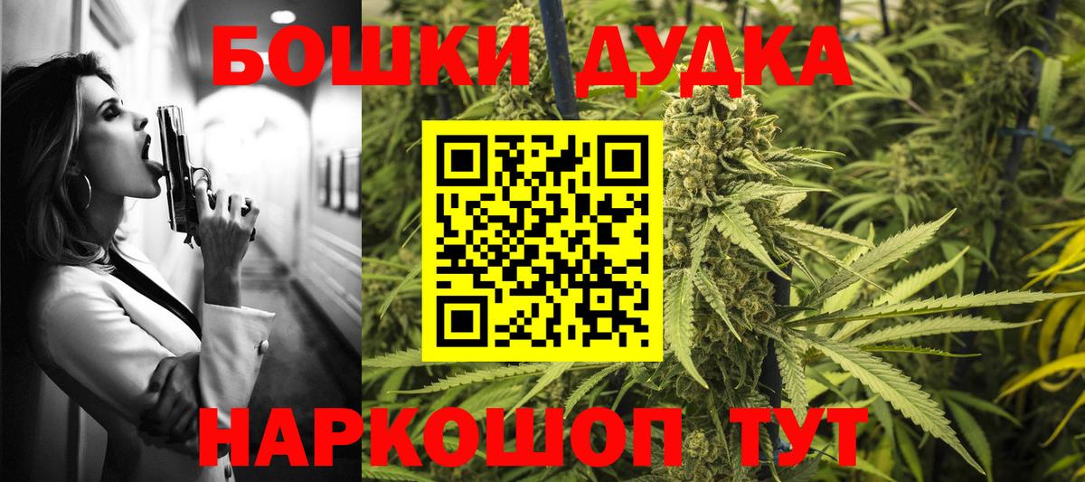 МАРИХУАНА индика Брянск